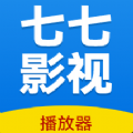 七七影视播放器 七七影视播放器