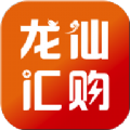 龙仙汇购 龙仙汇购
