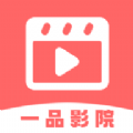 一品影院苹果手机 一品影院苹果手机