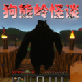 绝境大逃亡 绝境大逃亡