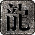 辣条仙凡专属官方版 辣条仙凡专属官方版