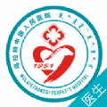 中旗人民医院 中旗人民医院