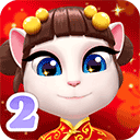 我的安吉拉2新春版 我的安吉拉2新春版