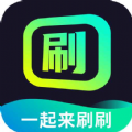 云新一起来刷刷 云新一起来刷刷