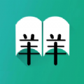 羊羊文学 羊羊文学