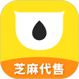 芝麻代售 芝麻代售