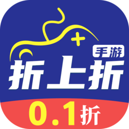 折上折手游 折上折手游