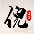 倪海厦中医大全 倪海厦中医大全