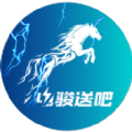 电骏送吧司机端 电骏送吧司机端