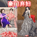 公主恋爱手册游戏 公主恋爱手册游戏