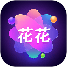 花花壁纸 花花壁纸