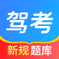 驾考点点通 驾考点点通
