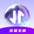 流量宝盾 流量宝盾