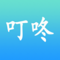 叮咚校送 叮咚校送