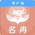 名冉 名冉
