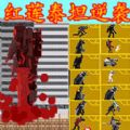 时钟泰坦对抗马桶人游戏 时钟泰坦对抗马桶人游戏