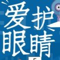 林杨防沉迷 林杨防沉迷
