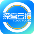 探客云播 探客云播