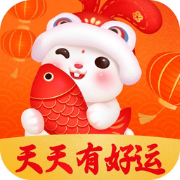 天天有好运 天天有好运