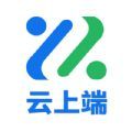 云上端app 云上端app