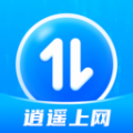 逍遥上网 逍遥上网