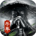 千年雨客传官方版 千年雨客传官方版