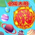 吞噬地球游戏 吞噬地球游戏