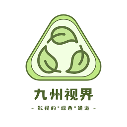 九州视界 九州视界