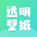 如意壁纸 如意壁纸