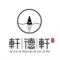 轩德轩 轩德轩