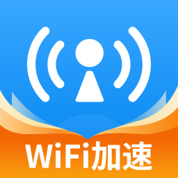wifi万能网速 wifi万能网速