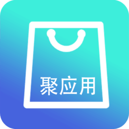 聚应用app 聚应用app
