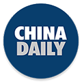 中国日报双语版APP 中国日报双语版APP