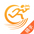 快车新骑手版app 快车新骑手版app