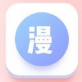 漫自由画画 漫自由画画