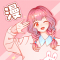 追漫大师二次元 追漫大师二次元