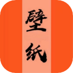 每日精选壁纸 每日精选壁纸