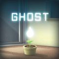 逃脱游戏GHOST游戏 逃脱游戏GHOST游戏