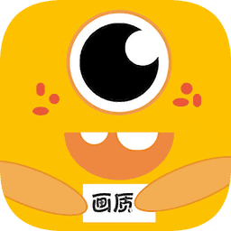 画质怪兽com.下载免费 画质怪兽com.下载免费