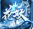 花妖传奇官方版 花妖传奇官方版