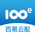 百易云配 百易云配