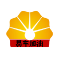易车主加油 易车主加油