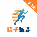 桔子乐走 桔子乐走