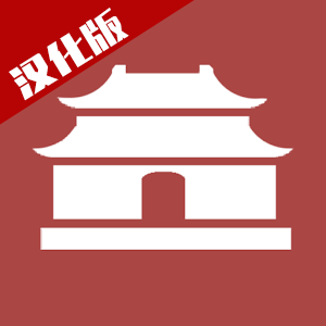 中华时代建设者 中华时代建设者
