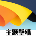 千寻免费壁纸商店 千寻免费壁纸商店
