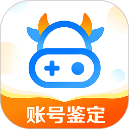 账号牛 账号牛