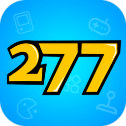 277手游官方版 277手游官方版