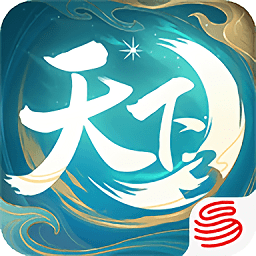 天下口袋版官方版 天下口袋版官方版