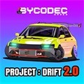 项目漂移2.0修改版 项目漂移2.0修改版