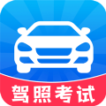 驾考轻松过软件 驾考轻松过软件